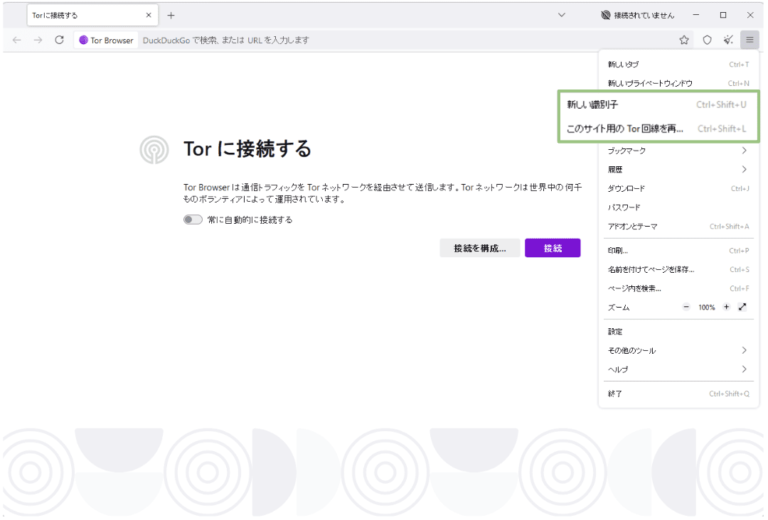 Tor browser application menu with the New identity and New Tor circuit for this site options highlighted.