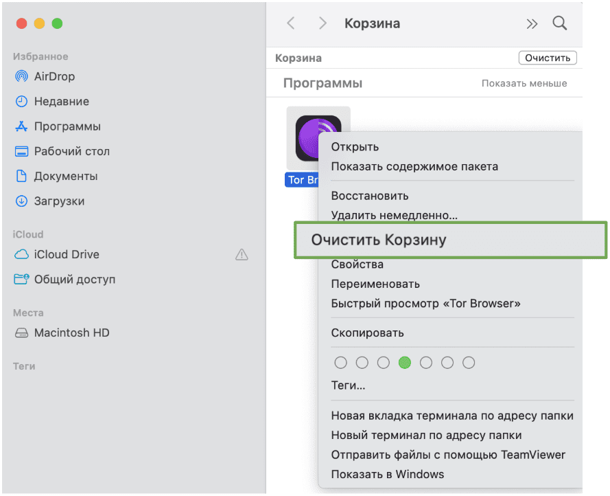 Контекстное меню, доступное по правому клику.