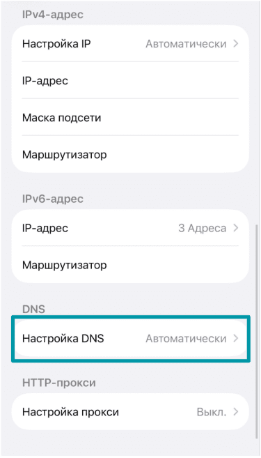 Configure Dns