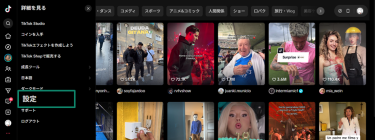 How To Delete Your Tiktok Account Permanently Ja 15