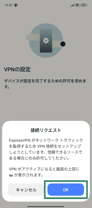 Allowing ExpressVPN to set up VPN connections on Android.