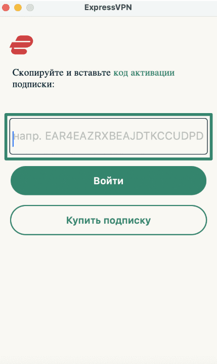 Logging into ExpressVPN on macOS using activation code.