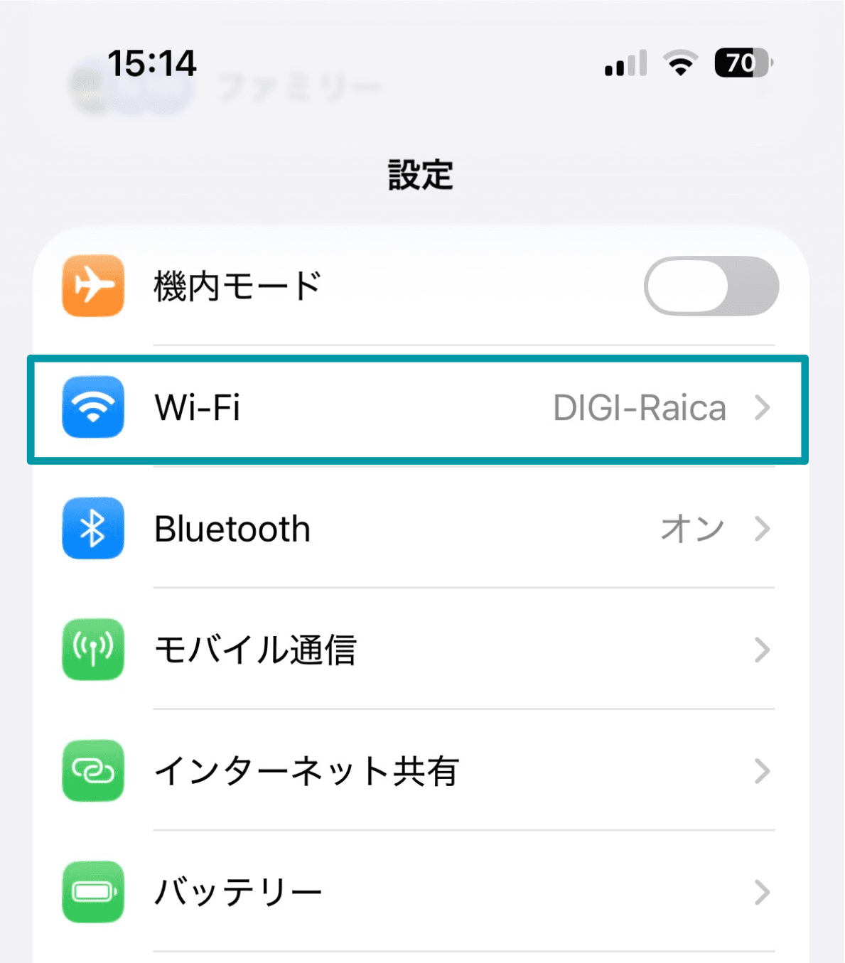 Tap Wi Fi Ja