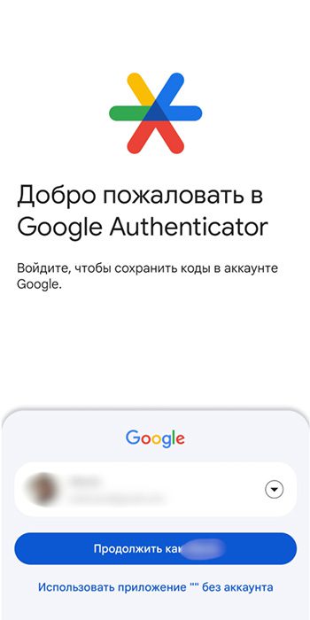 Signing into your Google account using Authenticator.